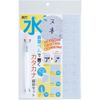 Kuretake KN37-53 Brush Pen, Water Book, Katakana Practice Set