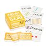 Array Multiplication Matching Game, Educational, 161 Pieces