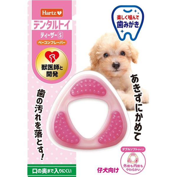 Dental Toy Teaser Double Soft Dog Toy Toothpaste Toy Small Bacon Flavor | Hearts | Dental Care | Toothpaste | For Puppies