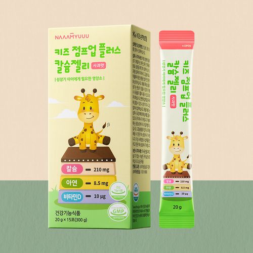 Namyune Kids Jump Up Plus Calcium Jelly Apple Flavor 1 Box (15 Packets) | Calcium Supplement for Children and Elementary School Students