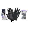 Owner 9639 Hand Armor 04 Curtiva Gray L