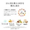 Skin Whitening, Wrinkle Improvement, 30 Sheets, Acne, Skin Representative Pack, Sheet Mask, Face Mask, Face Pack, Large Capacity, Niacinamide, Ceramide, Natural Cotton, Moisturizing, Lotion, Essence, Hali, Beauty, Face, Skin Care, Cosmetics
