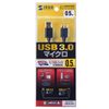 Sanwa Supply KU30-AMC05BK USB 3.0 Micro Cable (A-MicroB) 0.5m Black