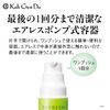 Koh Gen Do All In One Moisture Gel