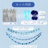 Happy Spring Birthday Party Decoration Set (Silver)