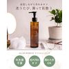 Allna Organic Cleansing Makeup Remover, Pores, Stain Remover, 6.8 fl oz (200 ml)