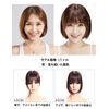 HIYE Bangs Partial Wig, For Parting, 100% Human Hair, Super Realistic Artificial Skin, Natural, Whorls, Fully Hand Planted, Silkskin, Volume Up, Gray Hair, Thin Hair, Muted chestnut color