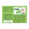 [2 drugs] Sakuron 32 packets