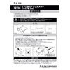 Amon Industry 7223 ETC Mounting Attachment (Toyota Car, Universal)