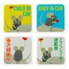 Leo Leoni Car Sticker Frederick Reflective Type (CHILD IN CAR)