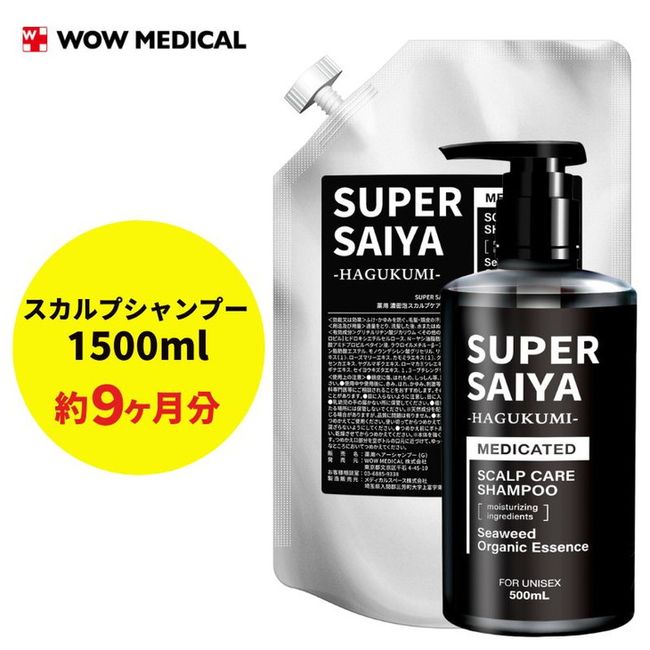 [Hometown Tax] Super Saiya Shampoo 500ml Refill 1000ml Set<br> *Delivery date cannot be specified