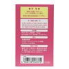Cherry care Sakura Purifying Cotton 20 Bao