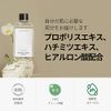 ONE THING Propolis + Honey Extract, Propolis + Honey Lotion, 5.1 fl oz (150 ml), Moisturizing, Skin Care, Korean Cosmetics
