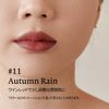 Melixir Vegan Lip Butter #11 Autumn Rain (Colored)