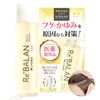 ReBALAN Medicated Scalp Shampoo, Seborrheic Dandruff & Itchy, Formulated with 3 Active Ingredients, Weak Acid, Amino Acid, Organic, Dry Scalp, Malassezia Bacteria Prevention, Unisex, Mandarin Citrus Scent