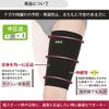 D&M #921 Thigh Supporter, Medium Compression, Thigh Fixation, Thigh Protection, Pain Prevention, Black, Size M