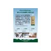 FORESTABLE FOREST SAVER Dilution Solution 6.8 fl oz (200 ml), Outdoor Use, Camping, Dishes, Detergent, Solution