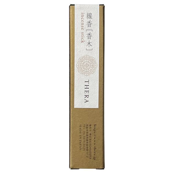 Incense sticks with the scent of aloeswood, a rare fragrant wood