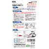 Ohashi Sangyo Charging Cord with Round Terminal Model Number: 2709