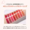 WAKE MAKE DEWY GEL GLOW TINT (01BUBBLY CORAL)