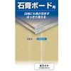 Tajima Cosmit Ink White COZMITINK-W