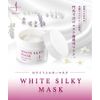 Caroline White Silky Mask (100g)