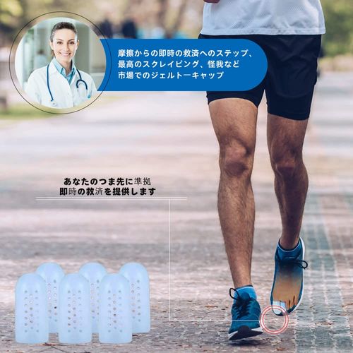 Silicone Toe Supporter, Finger Sack, For Blisters, Foot, Corn, Hammertoe, Toe Sleeve, Breathable Toe Protection Cap, Friction Pain Relief, Etc. (Transparent: Pinky Finger Sack, 8.7 - 11.8 inches (220 - 300 mm)