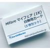 Mifare 1 K maifeaka-do White Solid IC Cards, 5 Piece Set