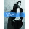 モノクローム 豪華初回限定盤(CD+DVD+フォトブック)(DVD付)