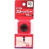 SK11 Drill Stopper For Carpentry 0.4 inches (10 mm)