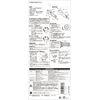 Tajima PS-SUMZ Perfect Ink Pot Z Thread Length 66.8 ft (20 m)