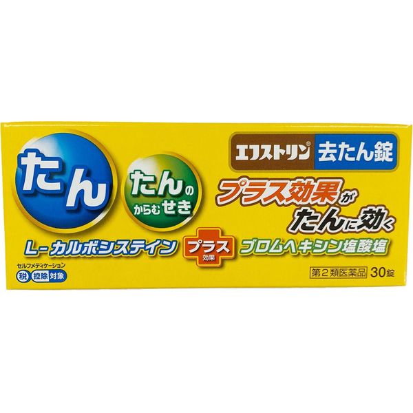 【第2類医薬品】エフストリン去たん錠 30錠 ×4