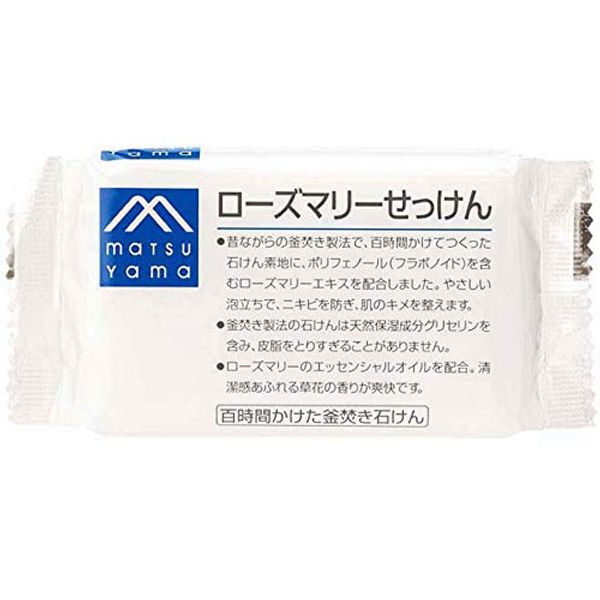 M Mark Rosemary Soap