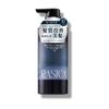 RASICA Salon Exclusive Blue Gloss Shampoo