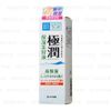 Rohto Mentholatum - Hada Labo Gokujyun Hyaluronic Acid Essence