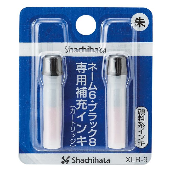 Shachihata XLR-9 Refill Ink (Name 6, Pair Name, Name 6 Caps, Bookkeeping Stamper), Vermilion