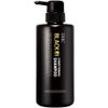 DHC Black Conditioning Shampoo