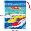Skater 24 KB63-A Plarail Bento Cup Bag
