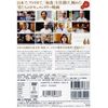 和食ドリーム WAC-D663 [DVD]