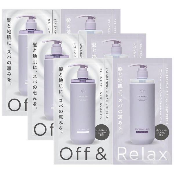 [Trial Pouch Set of 3] Off&amp;Relax OR Spa Shampoo Hair Treatment Set Silky Night Repair 10ml 3 Days Violet Musk Fragrance