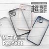 Layout iPhone 14 Case, TPU Soft Case, META Perfect/Silver