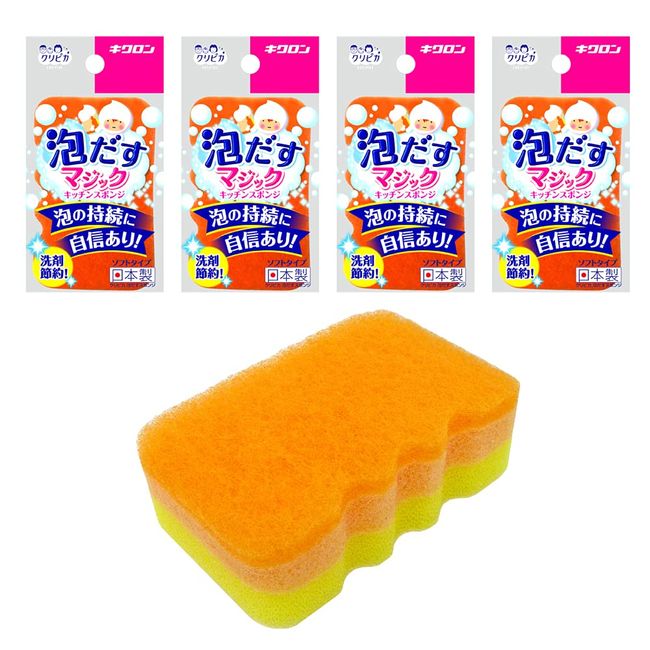 Radiate Long Kitchen Sponge Crimson Pica It Foam Sponge Orange 4 Pack