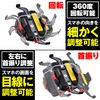 Daytona Smartphone Holder, model: 92601