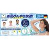 PCM COOLER Round Blue S