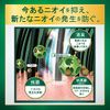 Mochida Healthcare Collage Full Premium Shampoo 6.8 fl oz (200 ml)