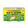 [Second-class OTC drugs] Selvere Stomach Tablets 45 tablets * Products subject to the self-medication taxation system