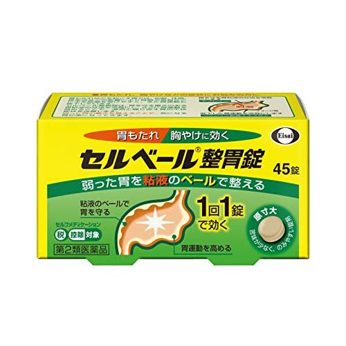[Second-class OTC drugs] Selvere Stomach Tablets 45 tablets * Products subject to the self-medication taxation system