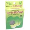 Food Corn Capsule 2 # # # # 60 Pcs , , ,