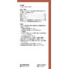 [2nd-Class OTC Drug] Tsumura Kampo Ryokeijutsukanto Extract Granules 20 Packs