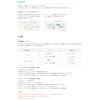 Basna BNSZP2 JQ3 MCS Construction Tools, Construction Material, Basna FA Construction Material Pack